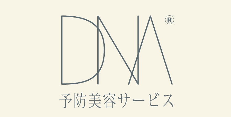 長崎 大村 エステ　ローズマリー